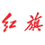 紅旗HS5