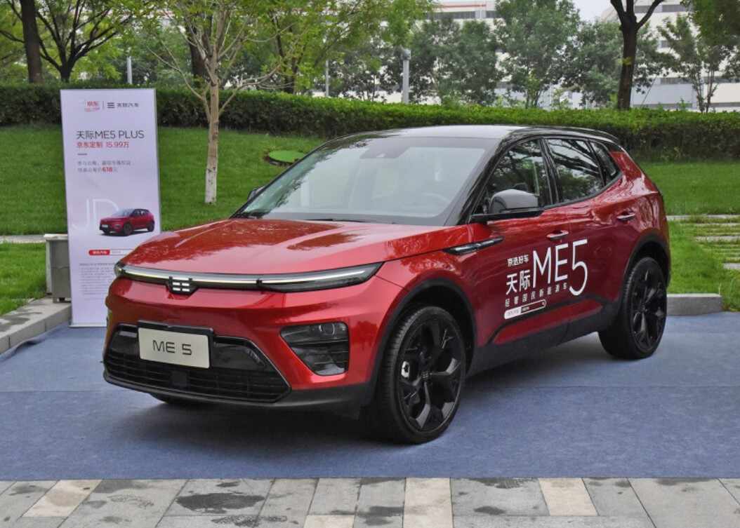 天際ME5